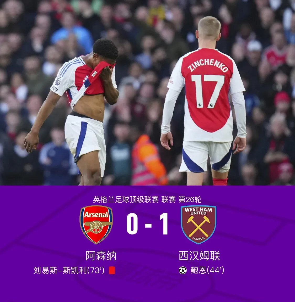 关于赛前利物浦回应争议：德甲节点到来，悬念犹存，阵容厚度经受考验的信息-金年会